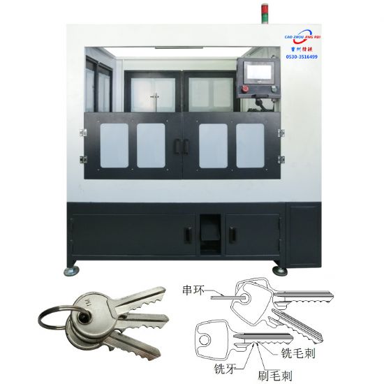 點擊查看詳細信息<br>標題：JZ-3.9自動鑰匙銑牙組合機 閱讀次數(shù)：2174