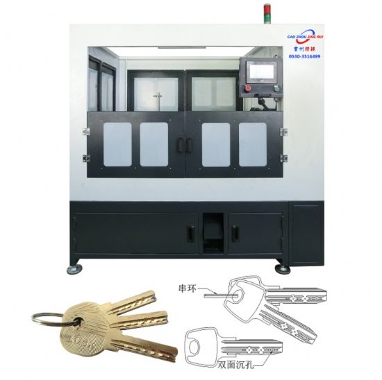 點擊查看詳細信息<br>標題：JZ-5.2自動鑰匙雙面沉孔穿環(huán)機 閱讀次數(shù)：2967