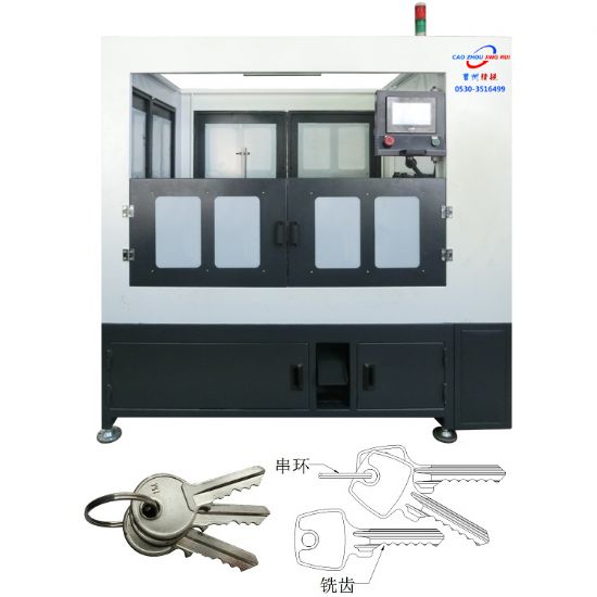 點擊查看詳細信息<br>標(biāo)題：JZ-3.4自動S槽鑰匙銑齒、穿環(huán)機 閱讀次數(shù)：3342